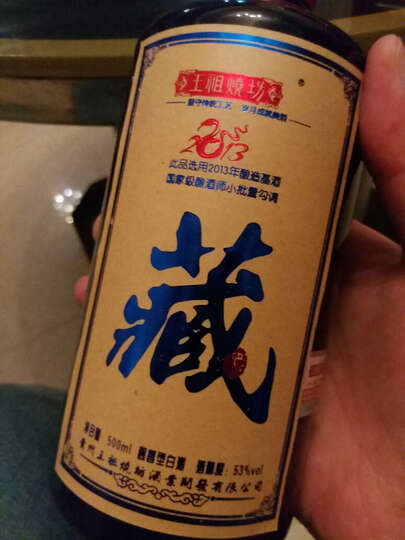酒类 白酒 白酒 王祖烧坊蓝藏  王祖烧坊蓝藏 商品评价  第一次喝