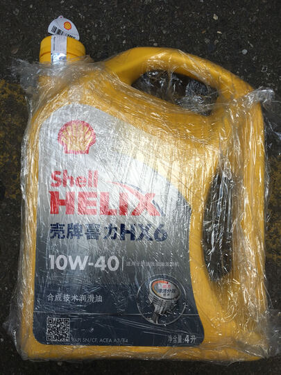 壳牌(shell) 黄喜力合成技术机油 黄壳helix hx6 10w-40 sn级 4l 晒单