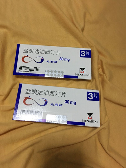 处方药  男科专科用药  阳痿早泄  必利劲必利劲 盐酸达泊西汀片 30mg