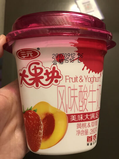 真的是用冷藏方法送的.