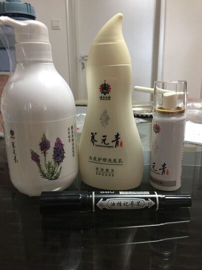 云南白药 养元青 洗发水 防脱滋养套装 控油健发防脱套装  薰衣草精油