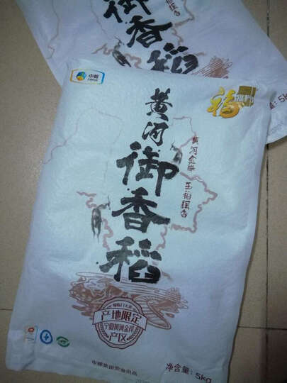 福临门福临门 黄河御香稻 宁夏米 中粮出品:"这个品