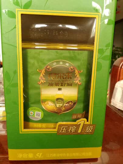 得尔乐有机油茶籽油:"京东送货就是快.山茶油 ,好东西,纯天然,更健康.