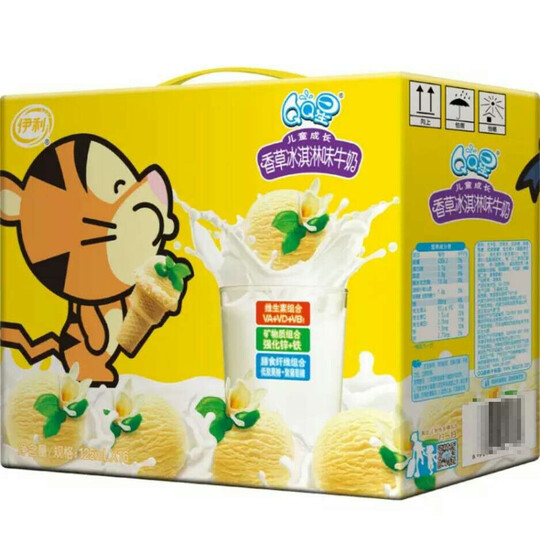 伊利牛奶:"物流很快,没有破损,挺好的." - 京东