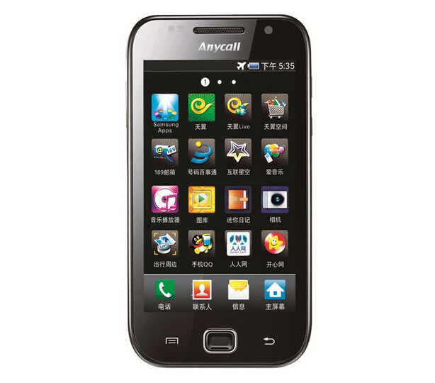 三星(samsung)galaxy 银河 i909 3g手机(黑色)cdma2000/gsm 双卡双待