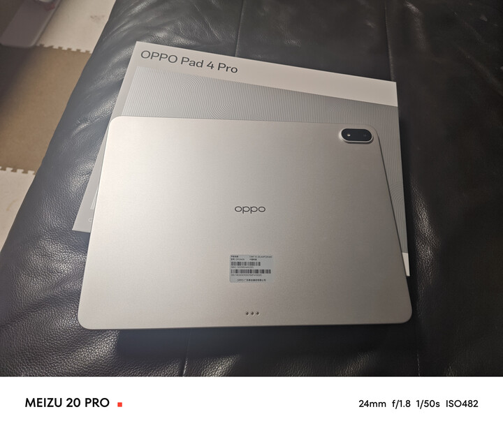 OPPO Pad 4 Pro】报价_参数_图片_OPPO Pad 4 Pro平板电脑报价-ZOL