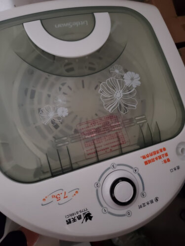 【良心解读】买洗衣机注意小天鹅TT75-S189(C)质量好不好？怎么样入手更具性价比！