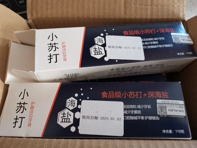 牙膏商家爆料DR.WLEN小苏打牙膏110g怎么样的质量，评测为什么这样？