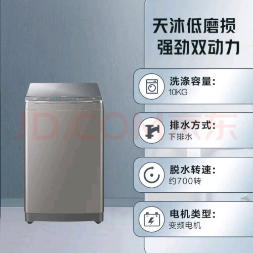 【用后说说】海尔es100bz169与小天鹅TB100FTEC对比？分析哪款更适合你