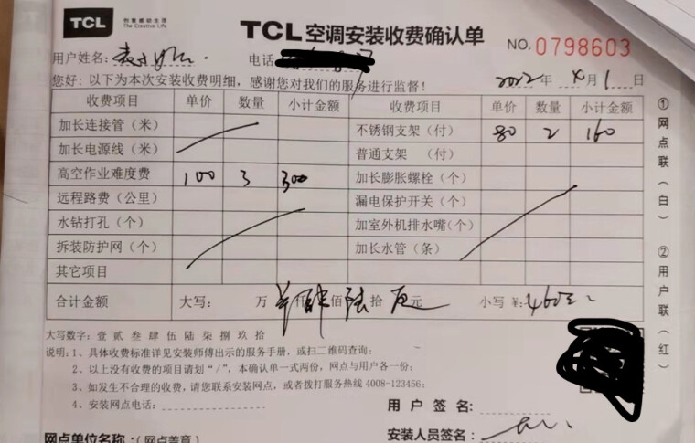 【网友分享】被推荐买 TCLKFRd-26GW/D-XQ11Bp(B3) 用后感觉不靠谱？分享下质量怎么样？