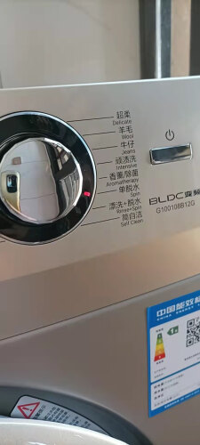 「必看分析」海尔纤美10公斤滚筒洗衣机怎么样？评测性价比高吗