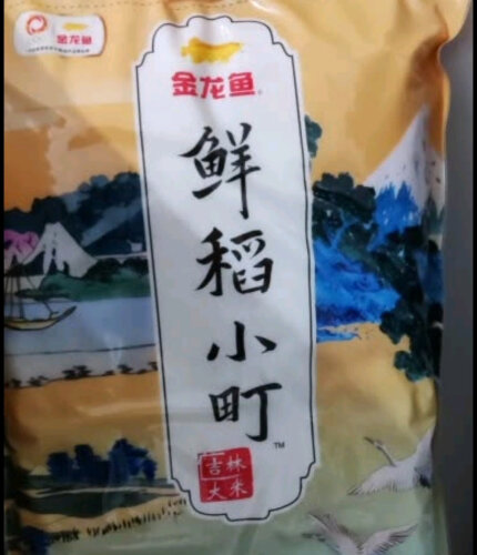 「一定要了解」金龙鱼鲜稻小町大米 5KG米评测报告怎么样？质量不靠谱？