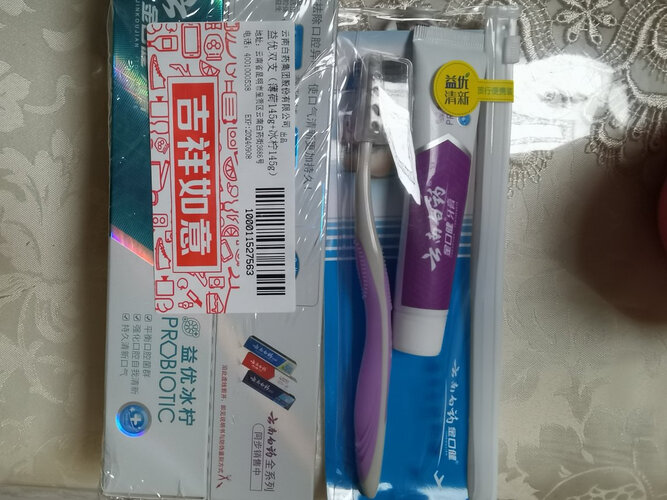 牙膏使用一个月后分享云南白药云南白药评测结果怎么样？不值得买吗？
