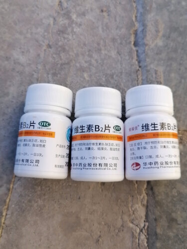 用后体验分享维福佳和恒健维生素b2哪个好？功能评测结果