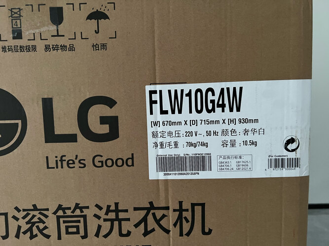 「一定要知道」LGflx80Y2w怎样单脱水？评测值得买吗