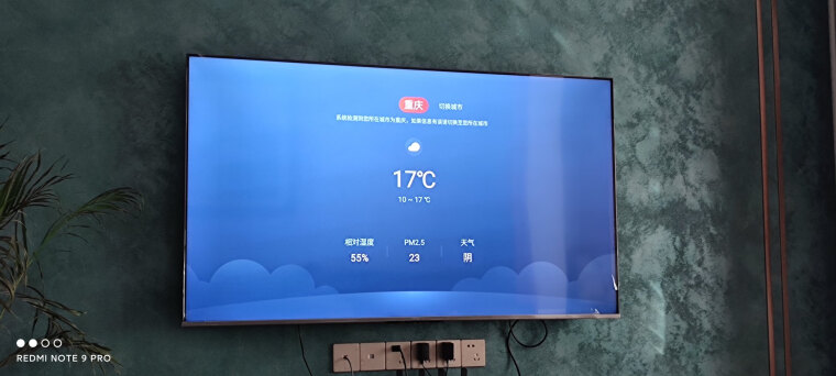 「求助」tcl65v6e和tcl65v6e-s有什么区别？评测哪款值得买