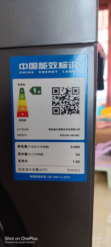 深入解读海尔eg100mate2s与eg100mate3s的区别？应该怎么样选择