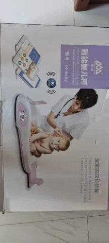 【商家爆料】香山7230婴儿秤 评测质量怎么样？购买电子秤一定要注意的细节？