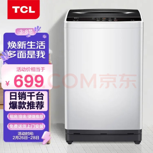 【独家爆料】TCLB100T100和36sp哪个好？深度剖析功能区别