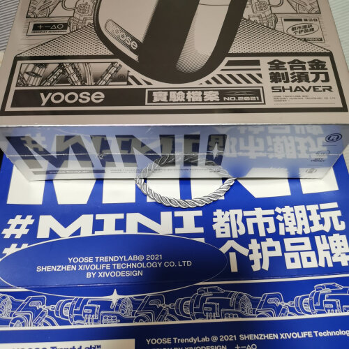 【用后说说】剃须刀有色MINI-电镀银怎么样评测质量值得买吗？