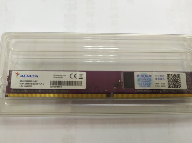 「功能解读」威刚万紫千红 DDR4 2666 4GB内存内存质量评测怎么样好不好用？