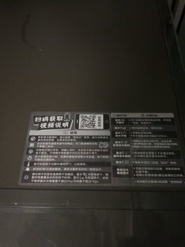 真实情况透露小天鹅td100pure和td100vt096wdg-y1t怎么选？评测分析哪款更好