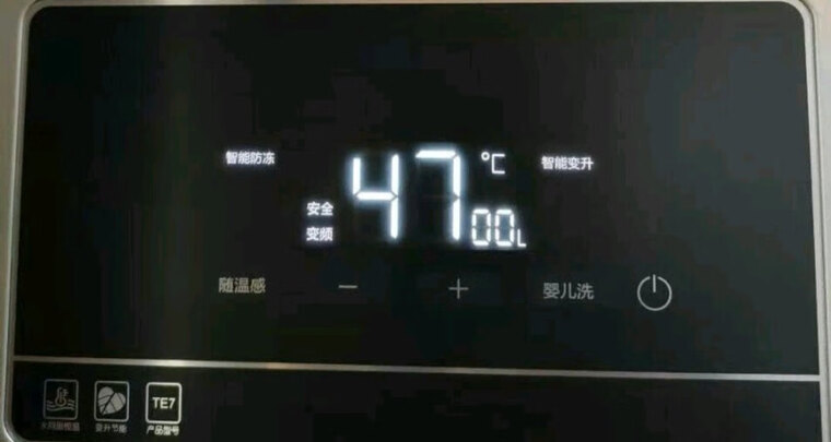 良心解读燃气热水器海尔JSQ25-13TE7(12T)U1评测结果怎么样？不值得买吗？