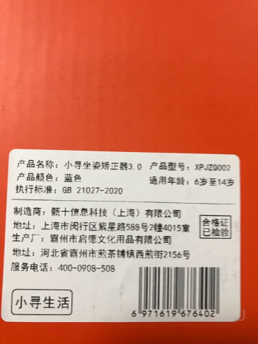 老司机解读小寻y2和y2s区别哪款更适合？评测质量好不好