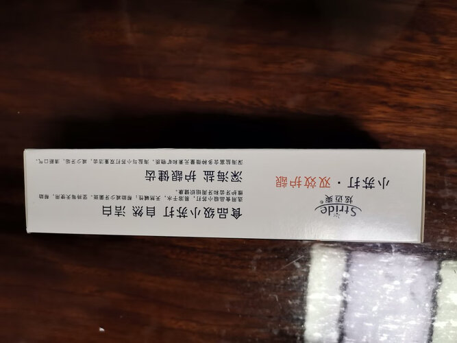 牙膏商家爆料DR.WLEN小苏打牙膏110g怎么样的质量，评测为什么这样？