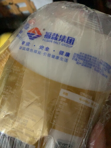 【使用心得】说下 闽盐4041X4 这款 调味品 质量怎么样？评测效果不理想？