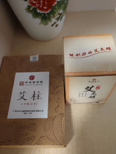 「中医保健解读」潘高寿艾灸盒一联附赠15粒艾柱怎么样评测质量值得买吗？