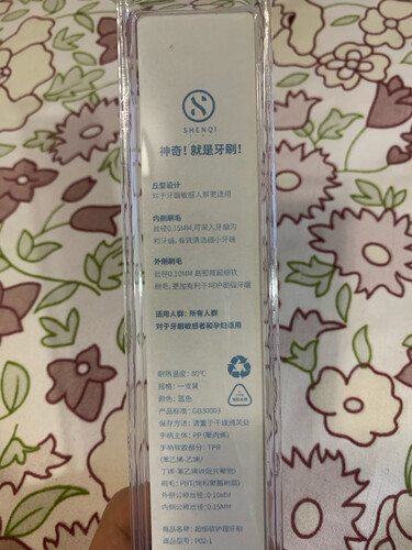【用后说说】买牙刷 为什么推荐 神奇牙刷P02-1牙刷？评测质量怎么样？真的好吗！