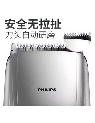 达人爆料飞利浦hc561015与hc569015的区别？应该怎么样选择