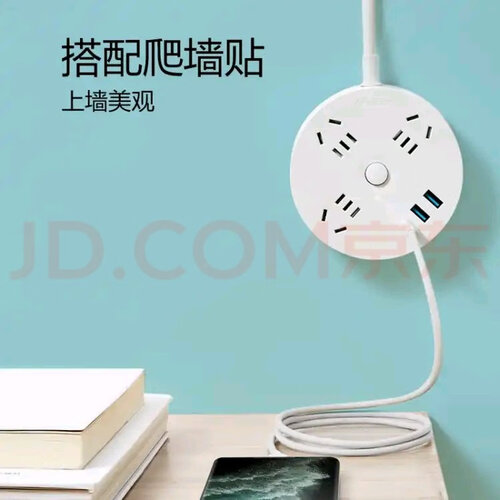 用后体验分享公牛UU1653和2653区别哪款更好？这样选不盲目