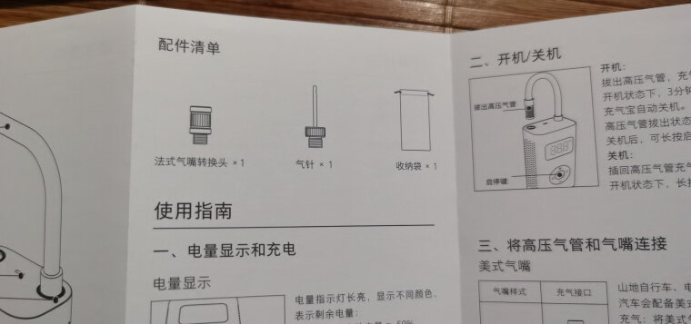 【质量堪忧】买前必看 小米米家以官网信息为准 评测结果解读！体感车怎么样选择不被坑！