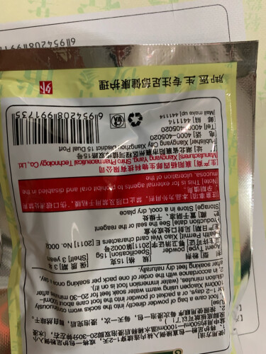 【探索真相】不想被骗一定要看，脚医生足膜4对装 护足霜 质量测评大曝光！怎么样？