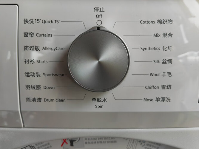 用后实情讲解西门子wm12p2602w质量什么样？评测值得入手吗