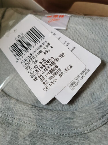 【不看后悔】恒源祥60至70岁女长袖和短袖图片及价格？良心点评配置区别