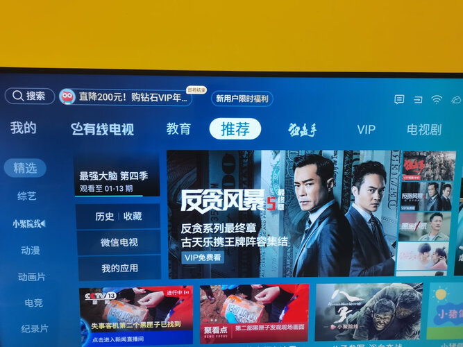 「商家透露」海信50v1f-r和50e3g有什么区别？只选对的不选贵的