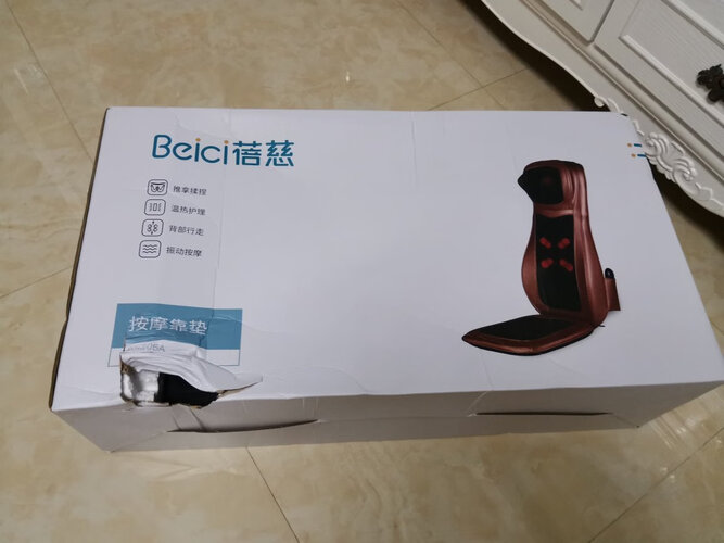 按摩器商家爆料蓓慈BK510A评测报告怎么样？质量不靠谱？