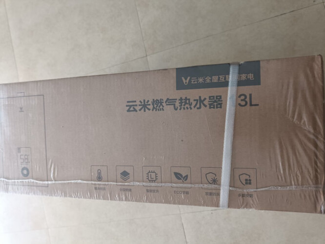 深入解读云米JSQ25-VGW1310燃气热水器评测结果怎么样？不值得买吗？