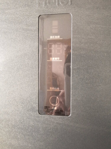 「一定要了解」海尔bcd235wlhc35ddy与bcd253wdpdu1有什么不同？良心点评配置区别