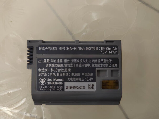 「一定要了解」绿巨能LJN-SM080电池/充电器评测报告怎么样？质量不靠谱？