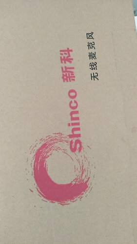 新科u29话筒和bbsu4500话筒哪个好