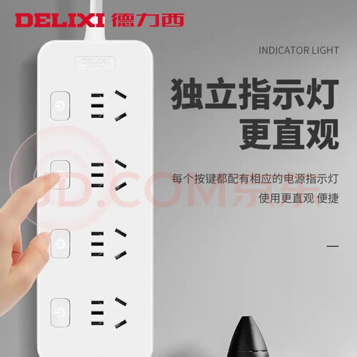 用后感受解析德力西dz47s与deb9区别哪个好？应该怎么样选择