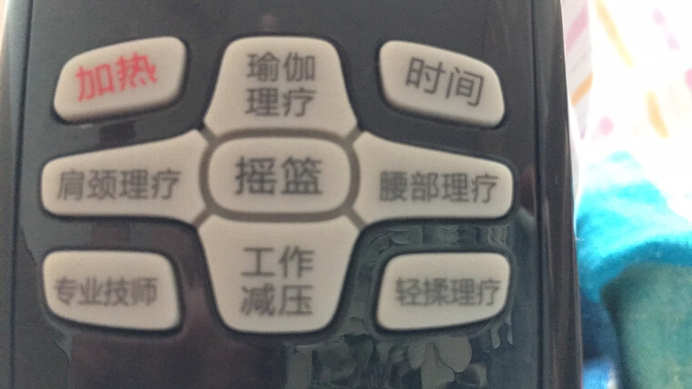 「入手体验」颂孚SocomfoX按摩椅功能评测结果，看看买家怎么样评价的