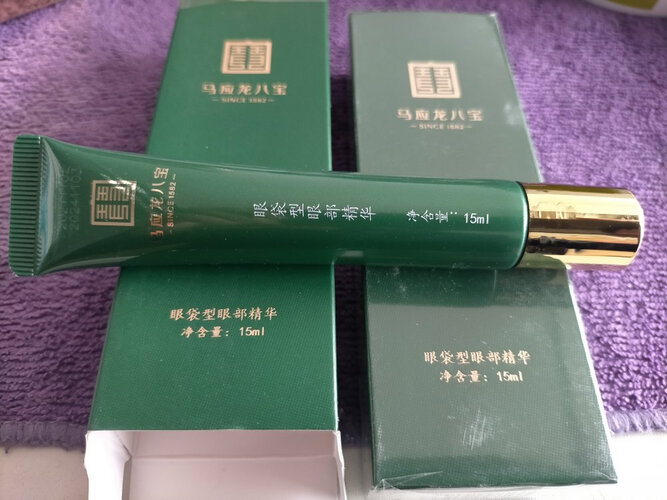 【在线等】求助大家 马应龙八宝男士多效眼部精华15ml 质量好吗？男士眼霜/眼部精华 怎么样挑选适合自己的？
