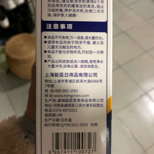 【一定要知道】老管家3瓶 这款家电清洁用品质量怎么样不好？为什么买家这样评价！