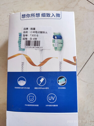 口碑解读皓晨T300/T500电动牙刷头评测结果怎么样？不值得买吗？