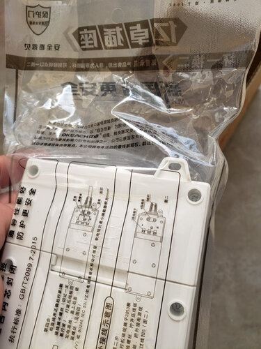 【不要入手】来看下 其他YZ-H588SW 这款 插座质量真的忽悠？评测怎么样！